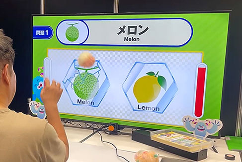 英語システム